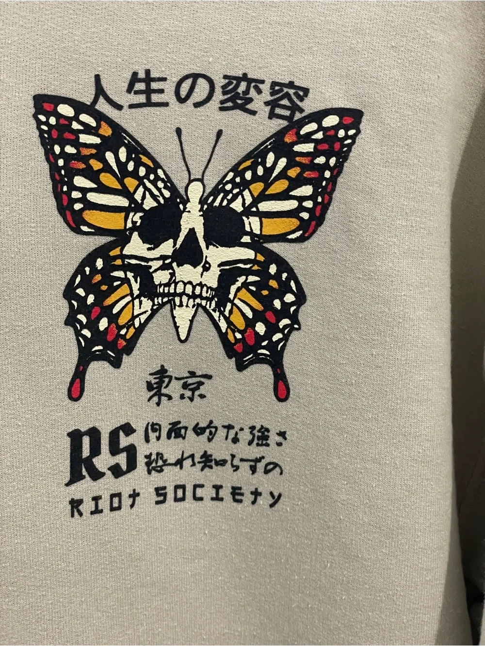 Men's Riot Society Beige Butterfly Graphic Hoodie Sweatshirt
